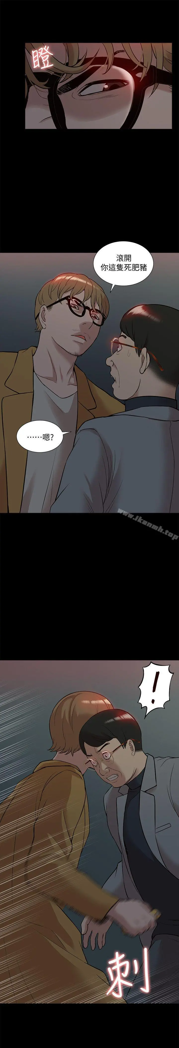 我的M属性学姐 第38话-郑琇妍，下一个就换妳了! 第25页