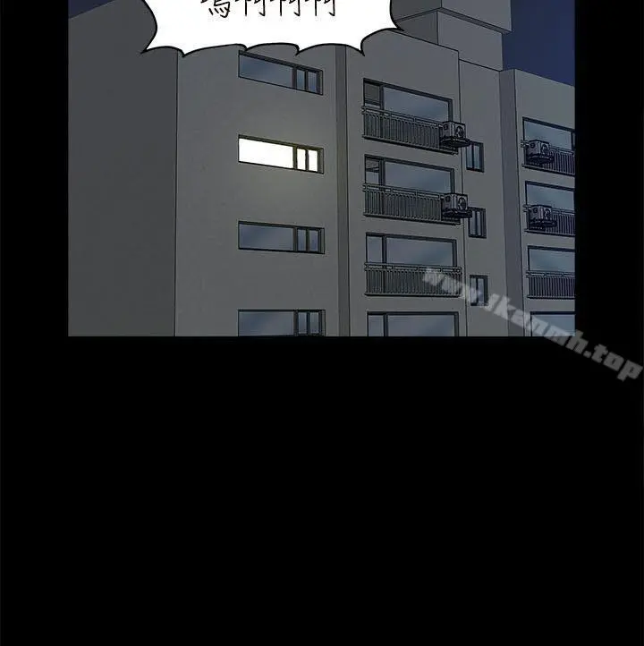 我的M属性学姐 第17话 第30页