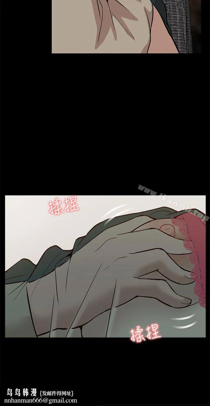 我的M属性学姐 第17话 第18页