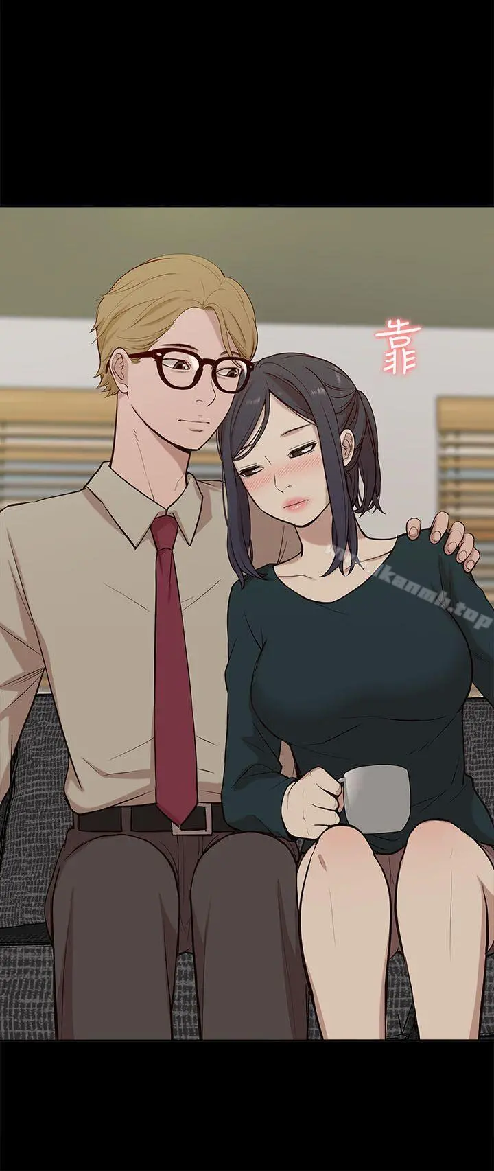 我的M属性学姐 第17话 第14页