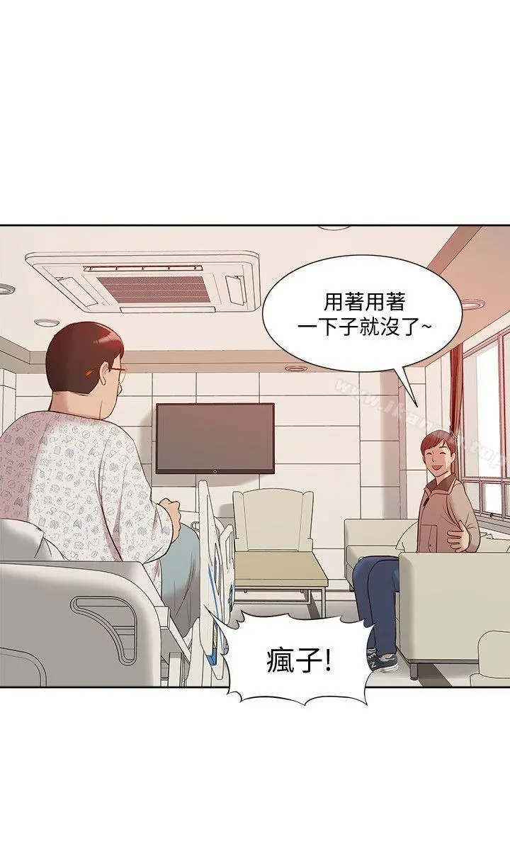 我的M属性学姐 第46话-同时拥有两姐妹的男人 第26页