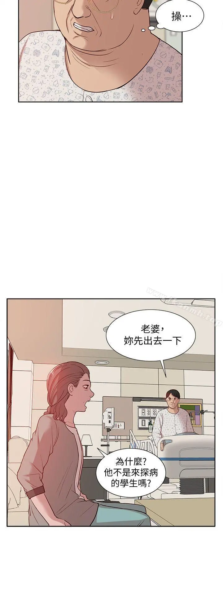 我的M属性学姐 第46话-同时拥有两姐妹的男人 第22页