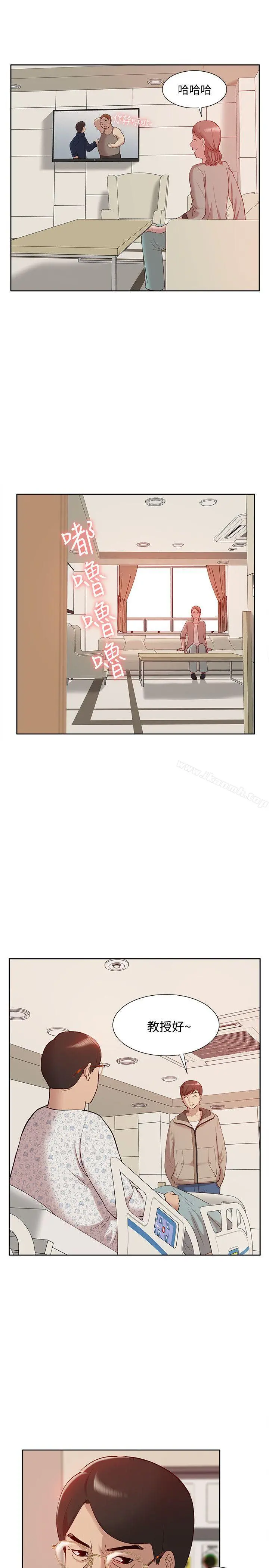 我的M属性学姐 第46话-同时拥有两姐妹的男人 第21页