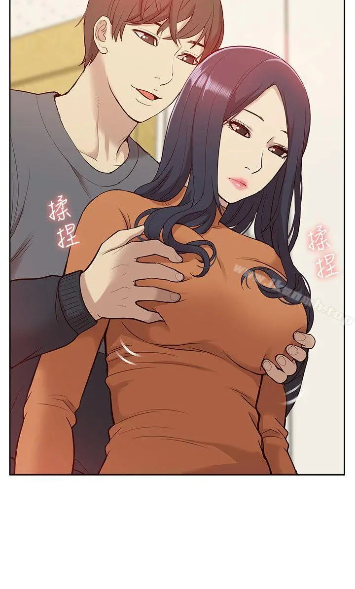 我的M属性学姐 第46话-同时拥有两姐妹的男人 第12页