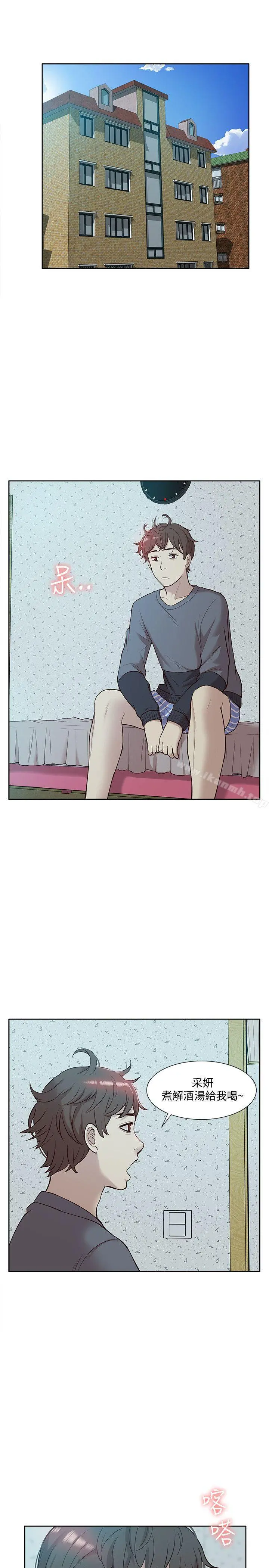 我的M属性学姐 第46话-同时拥有两姐妹的男人 第7页