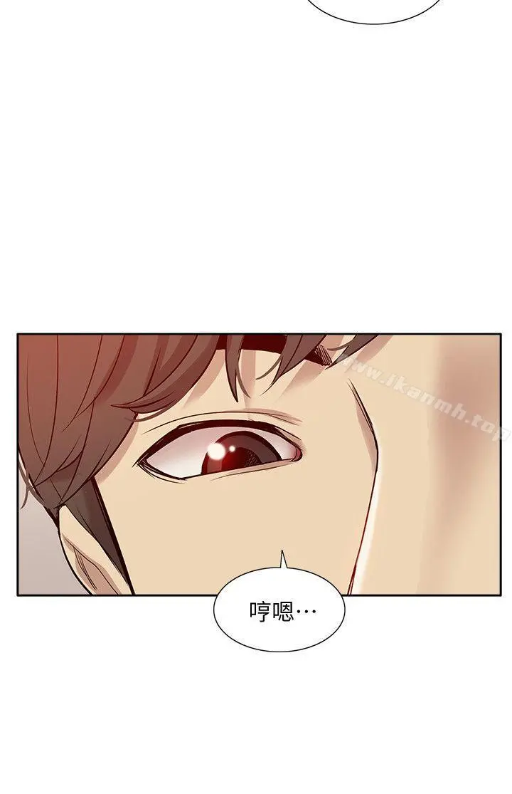 我的M属性学姐 第46话-同时拥有两姐妹的男人 第14页