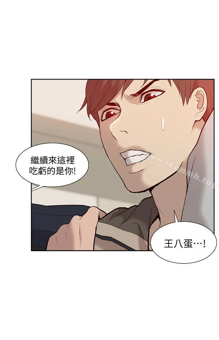 我的M属性学姐 第46话-同时拥有两姐妹的男人 第30页