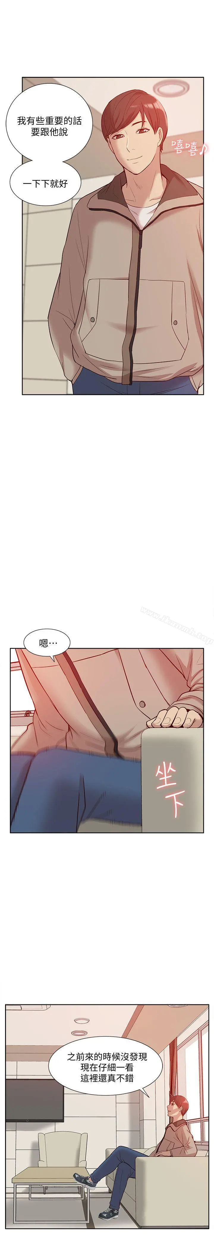 我的M属性学姐 第46话-同时拥有两姐妹的男人 第23页