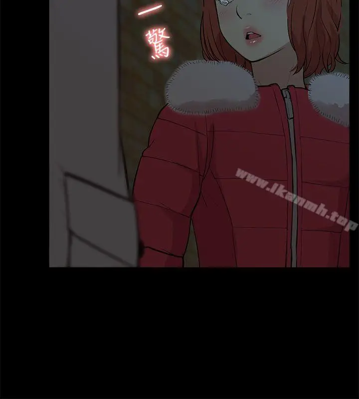 我的M属性学姐 第33话-我要开动了 第6页