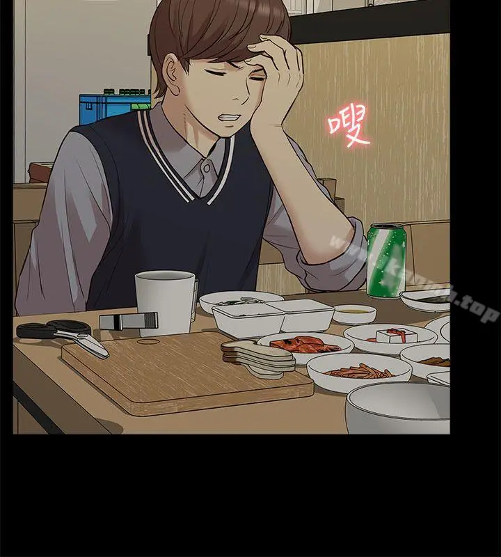 我的M属性学姐 第33话-我要开动了 第22页