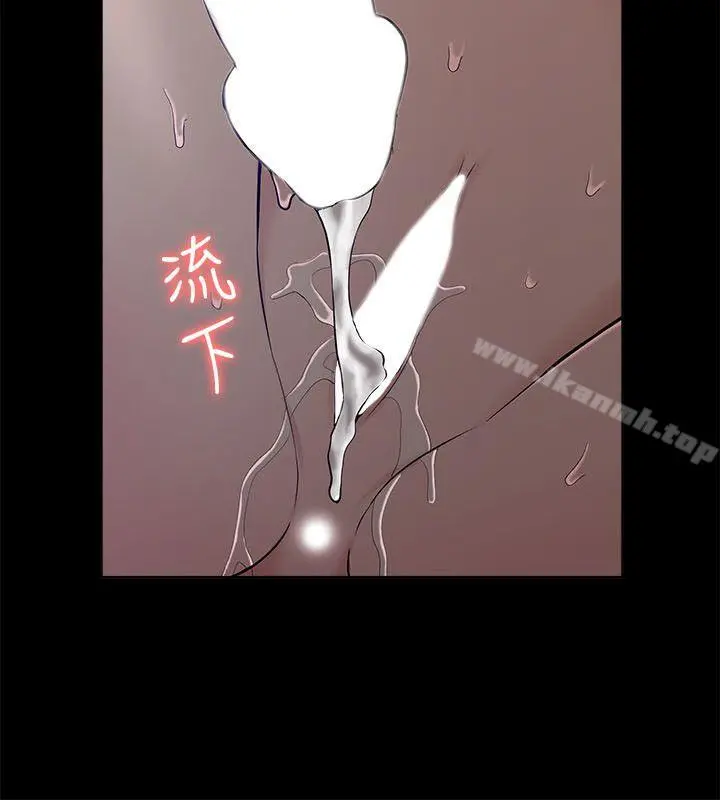 我的M属性学姐 第14话 第10页