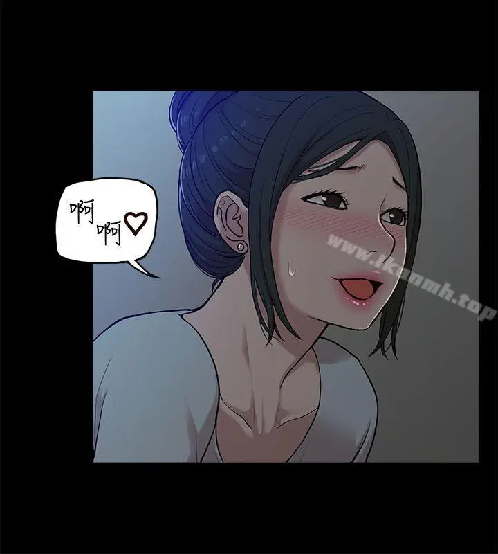 我的M属性学姐 第14话 第4页