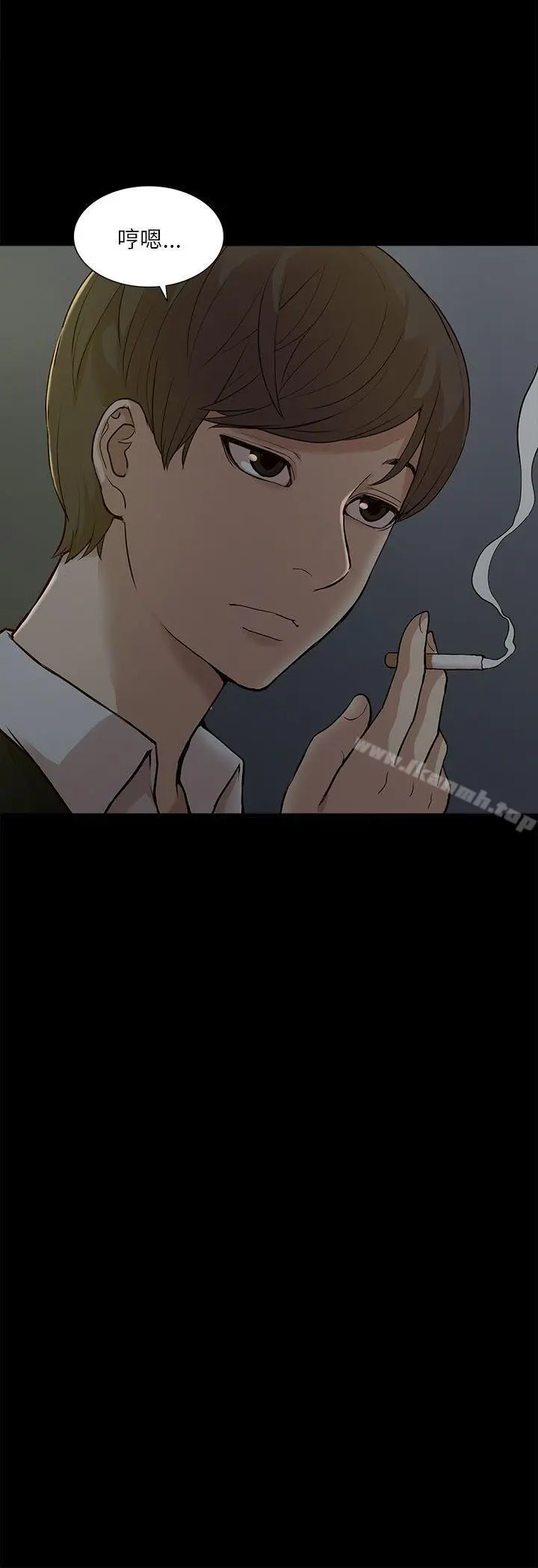 我的M属性学姐 第14话 第24页