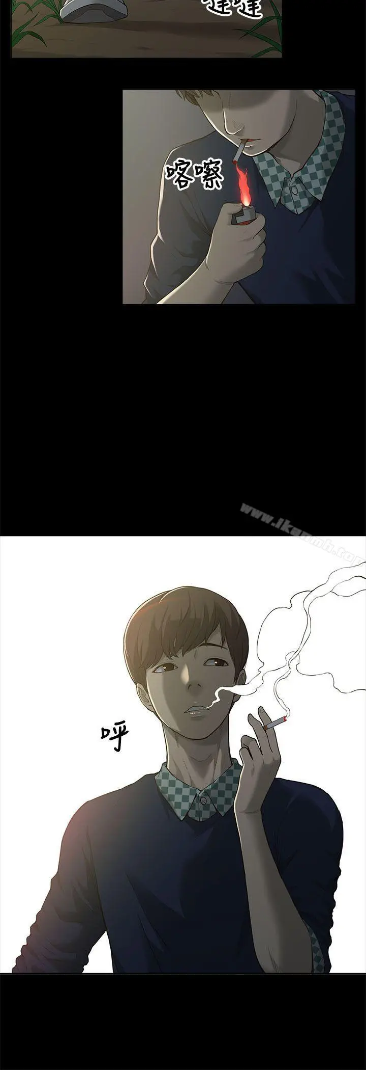 我的M属性学姐 第1话 第21页