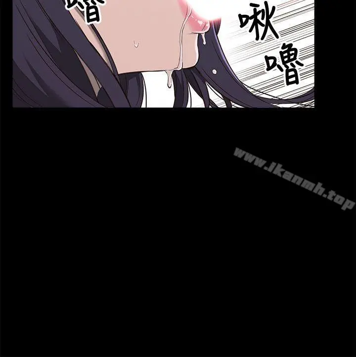 我的M属性学姐 第1话 第10页