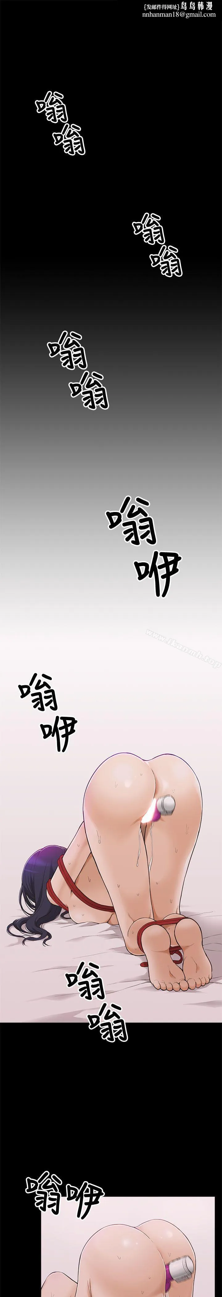 我的M属性学姐 第1话 第1页
