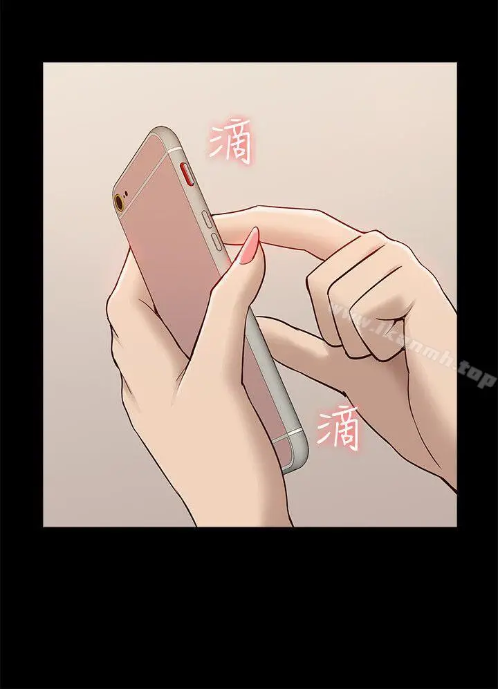 我的M属性学姐 第47话-韩光大23岁正妹外流片 第30页