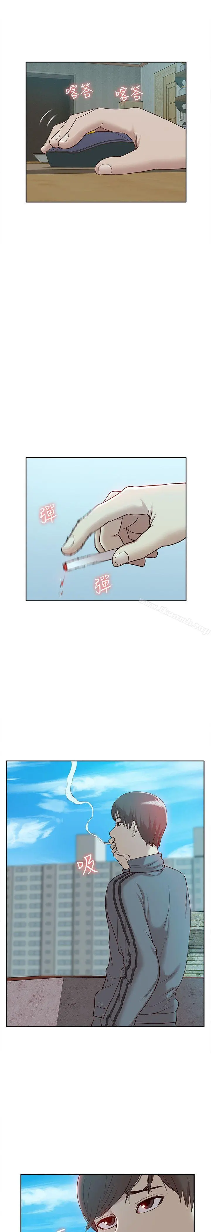 我的M属性学姐 第47话-韩光大23岁正妹外流片 第7页