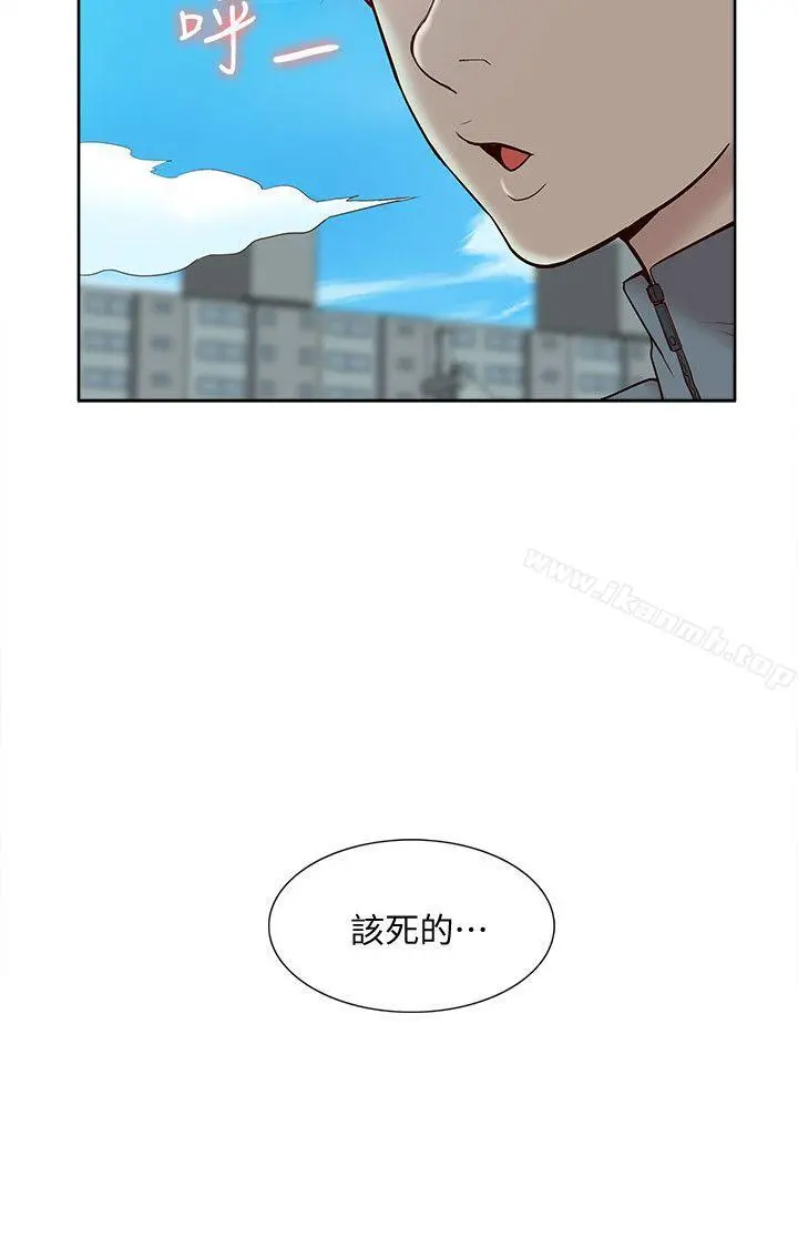 我的M属性学姐 第47话-韩光大23岁正妹外流片 第8页