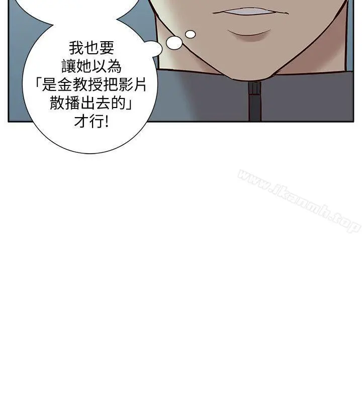 我的M属性学姐 第47话-韩光大23岁正妹外流片 第10页