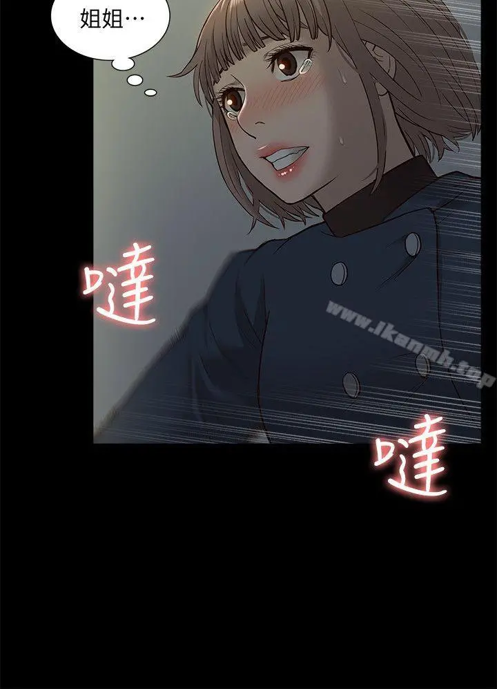 我的M属性学姐 第47话-韩光大23岁正妹外流片 第28页