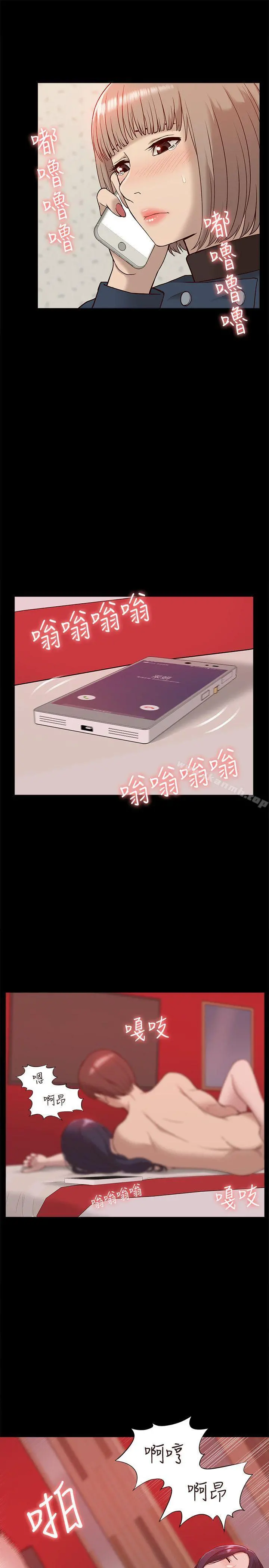 我的M属性学姐 第47话-韩光大23岁正妹外流片 第31页