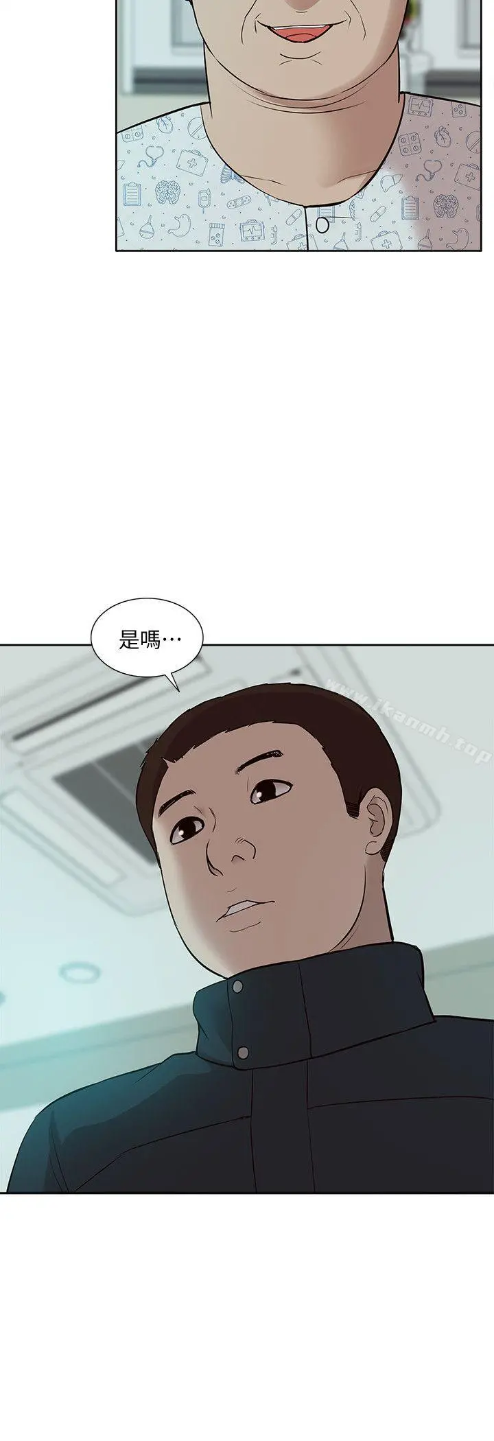我的M属性学姐 第41话-脱离金教授魔掌的方法 第22页