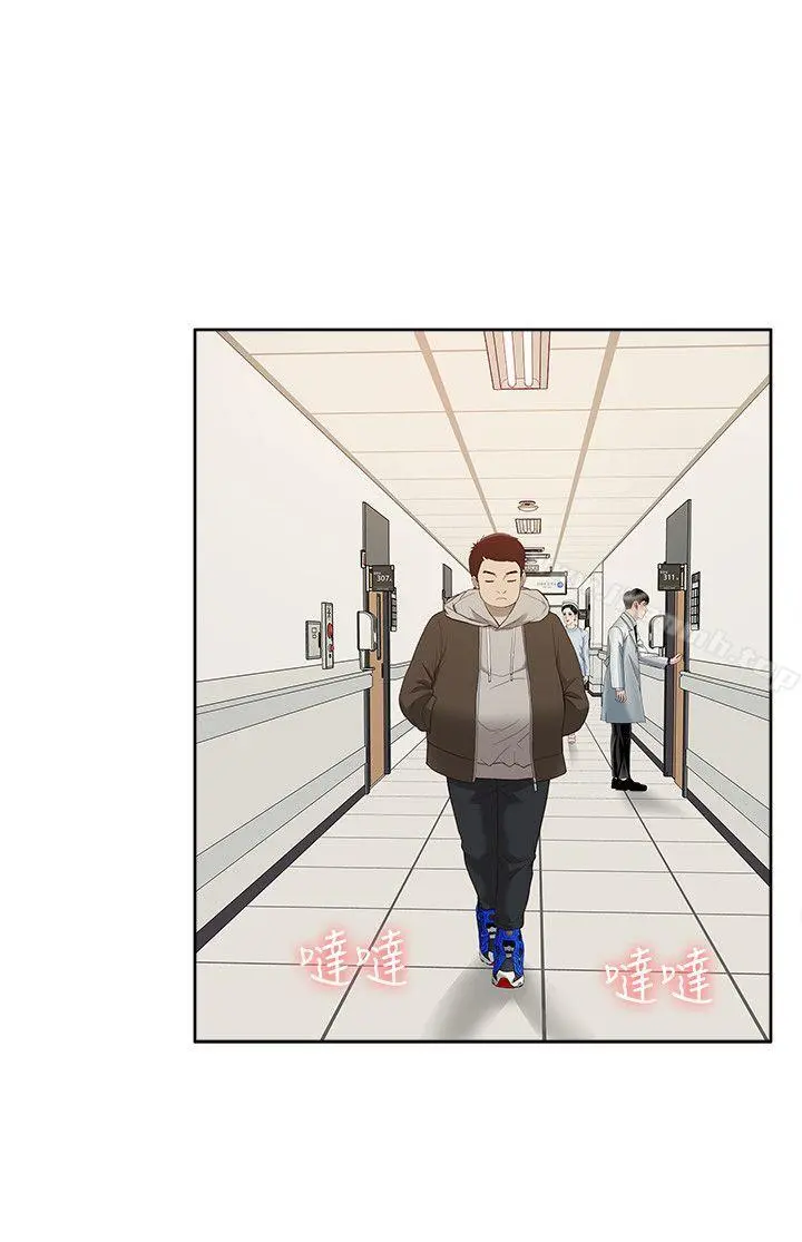 我的M属性学姐 第41话-脱离金教授魔掌的方法 第30页