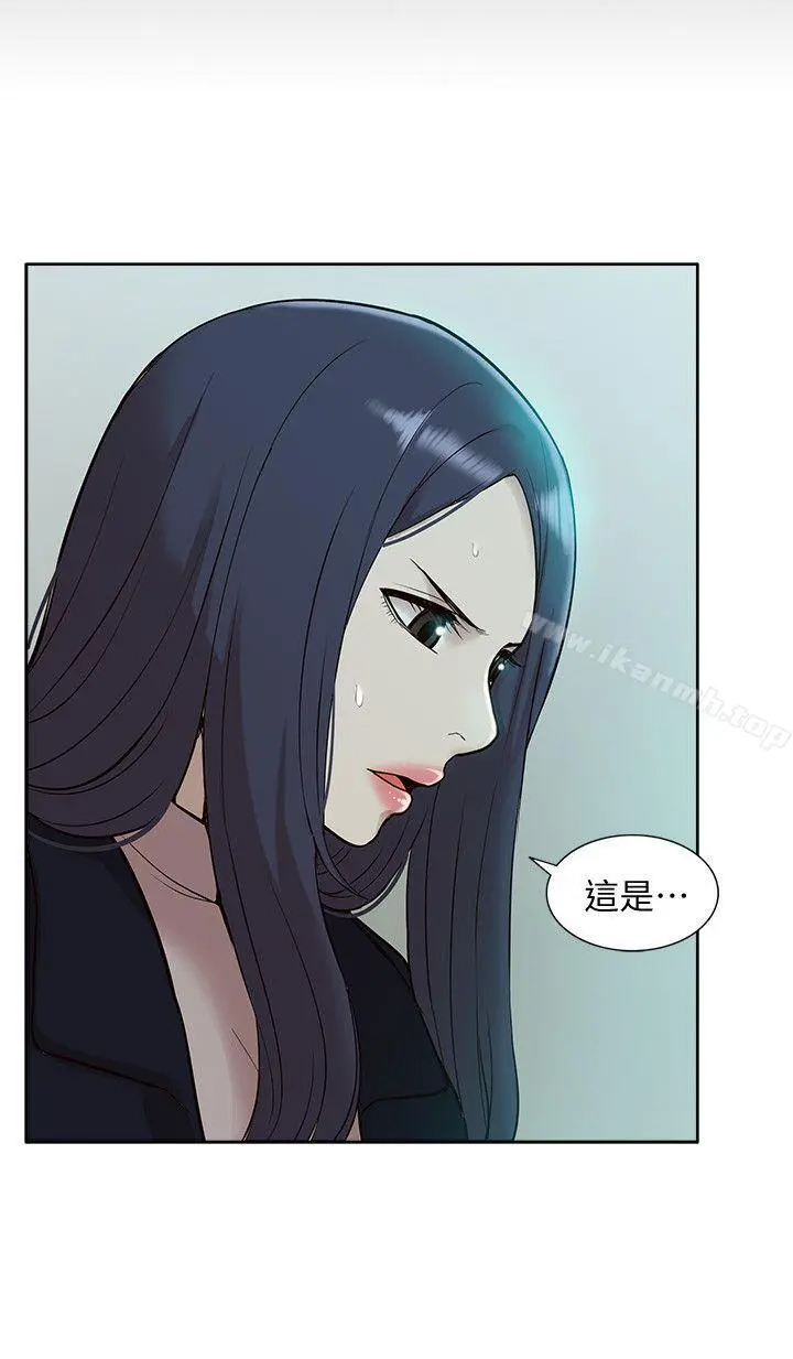 我的M属性学姐 第41话-脱离金教授魔掌的方法 第6页