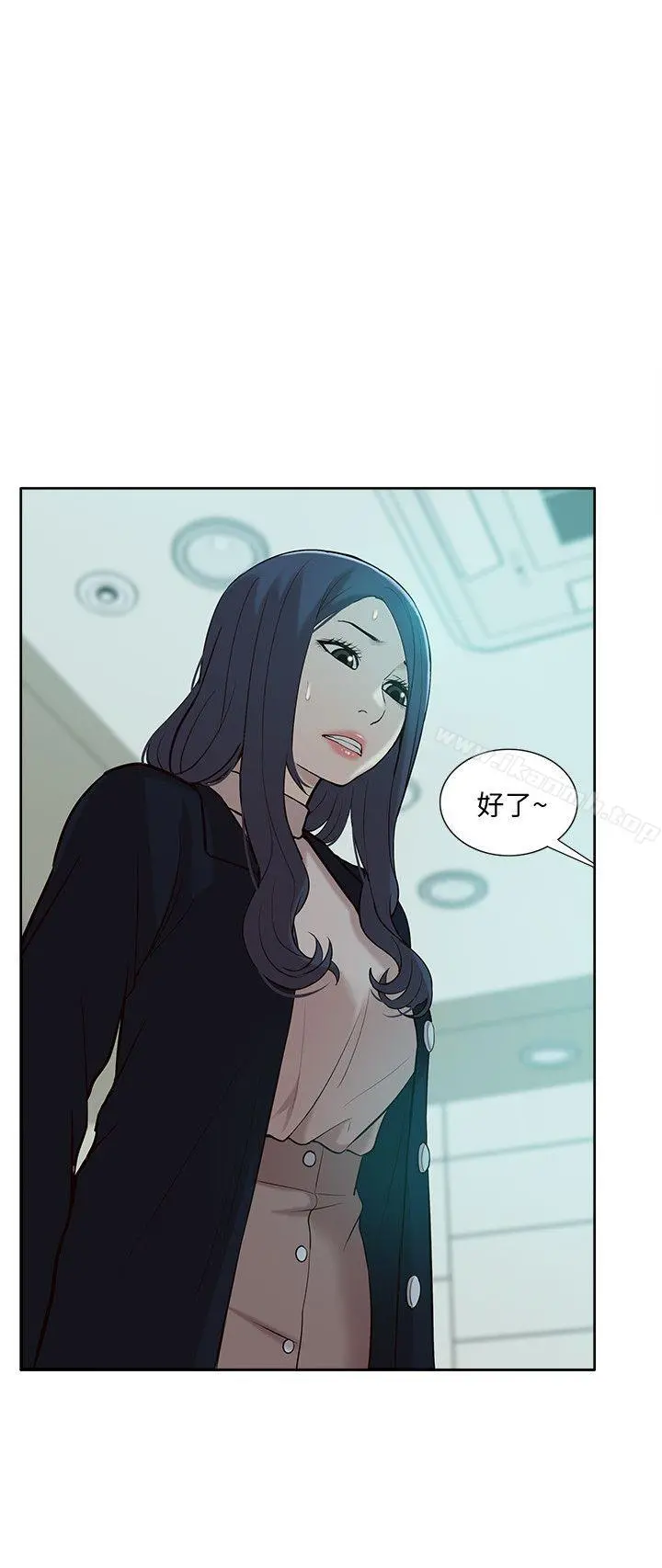 我的M属性学姐 第41话-脱离金教授魔掌的方法 第8页