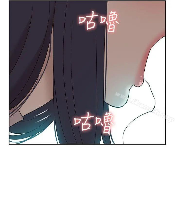 我的M属性学姐 第41话-脱离金教授魔掌的方法 第14页