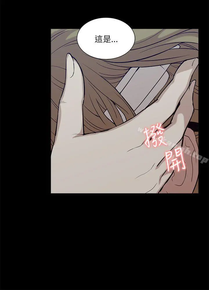 我的M属性学姐 第18话 第10页