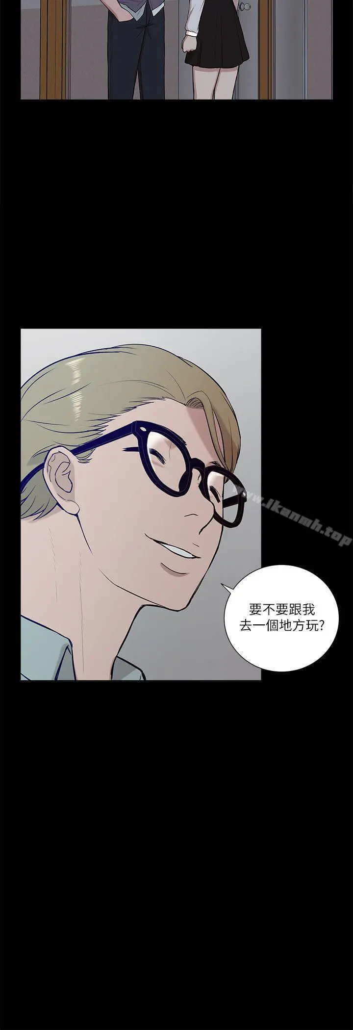 我的M属性学姐 第18话 第12页