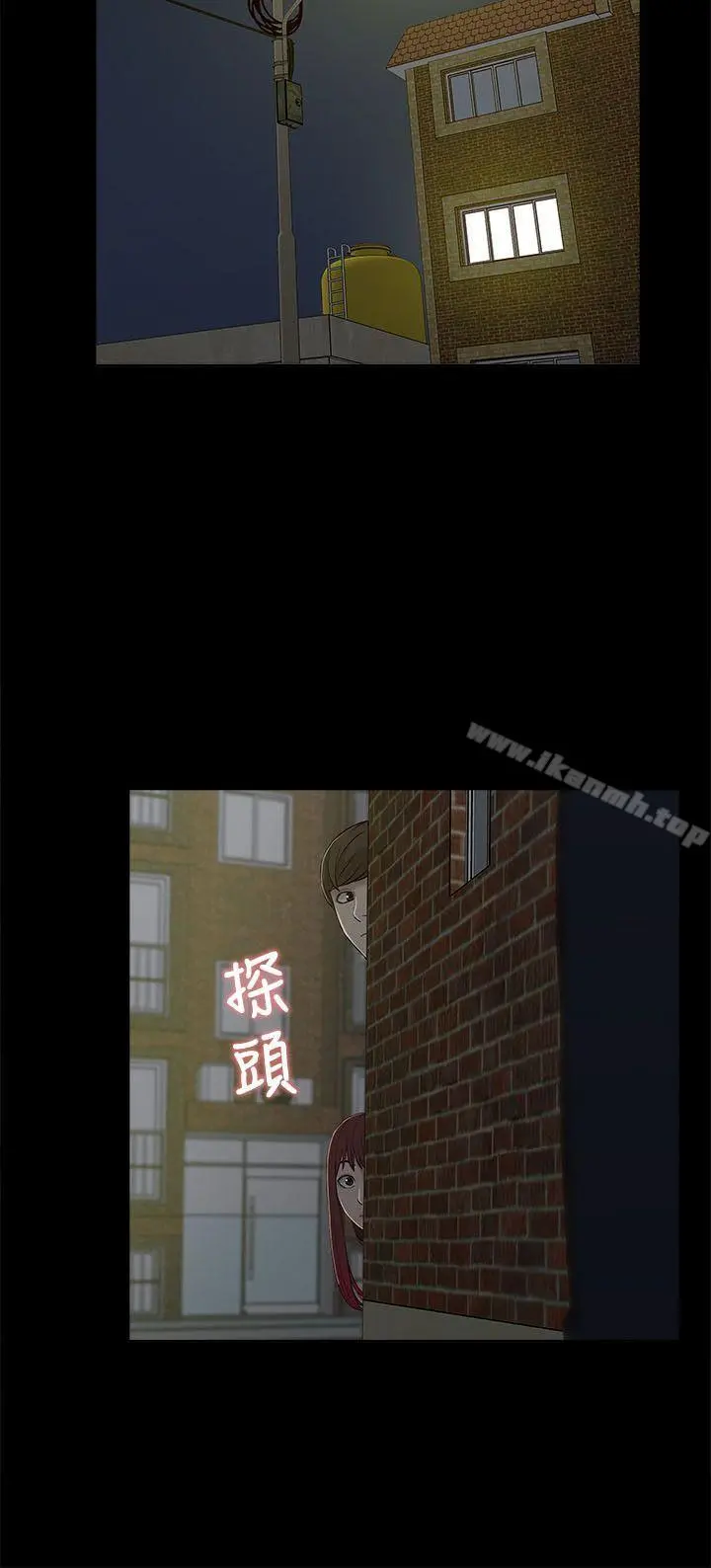 我的M属性学姐 第13话 第26页
