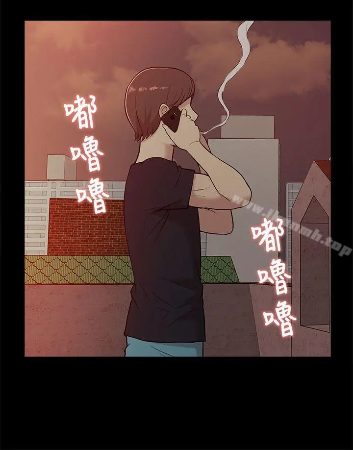 我的M属性学姐 第13话 第14页