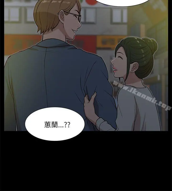 我的M属性学姐 第13话 第24页