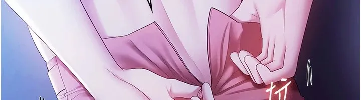 老闆娘的诱惑 第36話-來試著滿足我吧 第66页