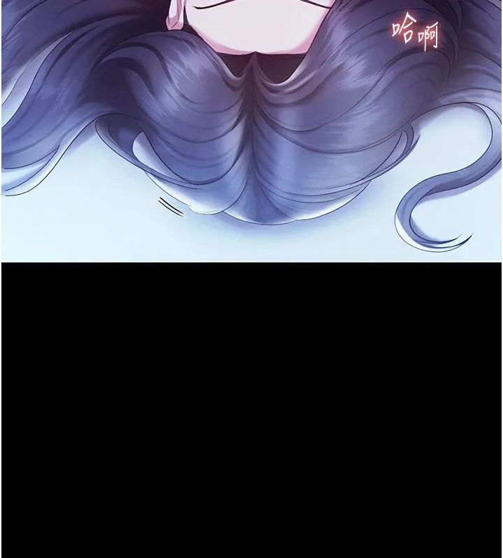 老闆娘的诱惑 第36話-來試著滿足我吧 第164页