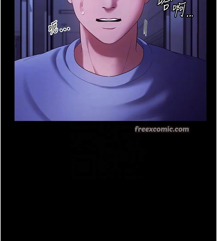 老闆娘的诱惑 第36話-來試著滿足我吧 第105页