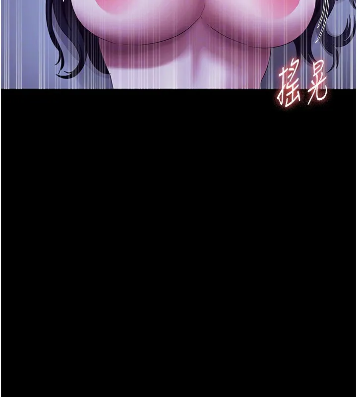 老闆娘的诱惑 第36話-來試著滿足我吧 第114页