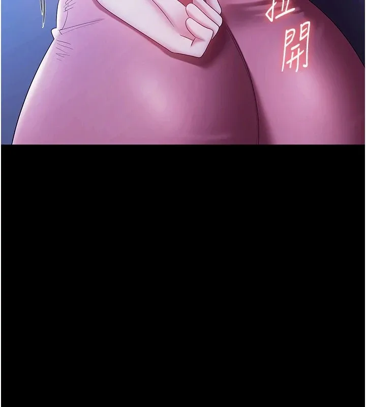 老闆娘的诱惑 第36話-來試著滿足我吧 第67页