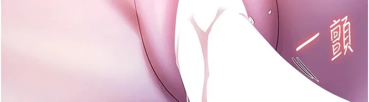老闆娘的诱惑 第36話-來試著滿足我吧 第166页