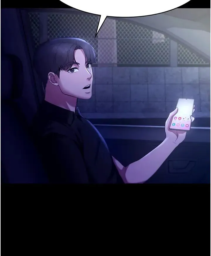 老闆娘的诱惑 第16話-老闆娘說不出口的秘密 第15页