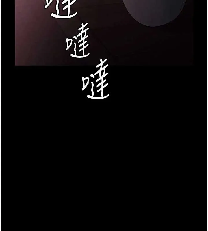 老闆娘的诱惑 第75話-妳能成為更好的老婆 第99页