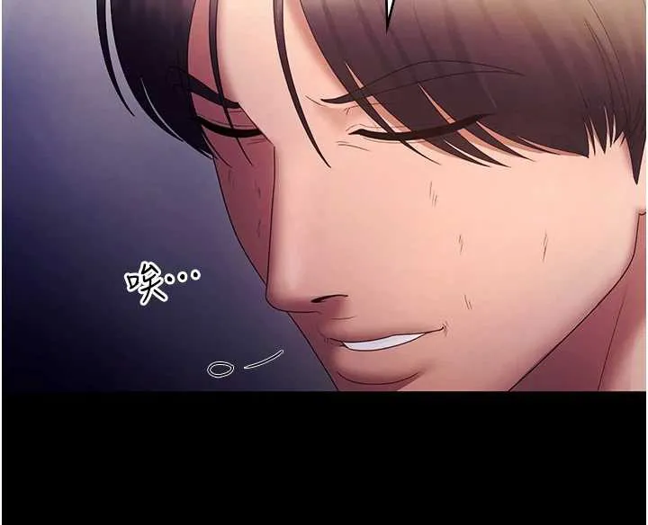 老闆娘的诱惑 第75話-妳能成為更好的老婆 第158页