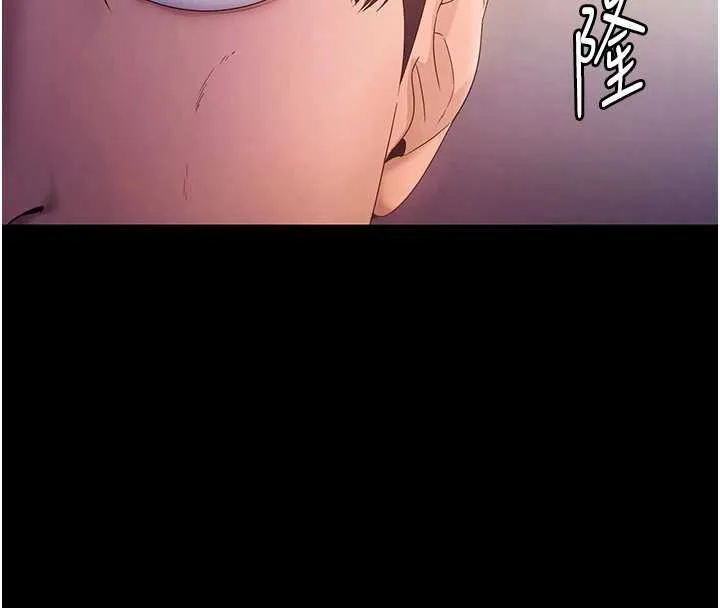 老闆娘的诱惑 第75話-妳能成為更好的老婆 第130页