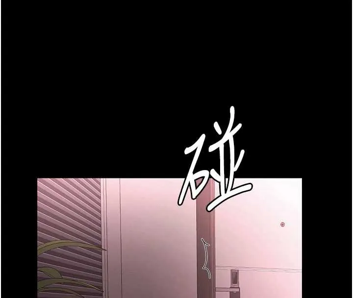 老闆娘的诱惑 第75話-妳能成為更好的老婆 第100页