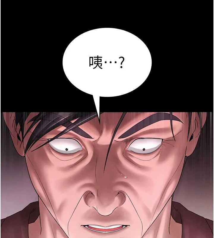 老闆娘的诱惑 第75話-妳能成為更好的老婆 第48页