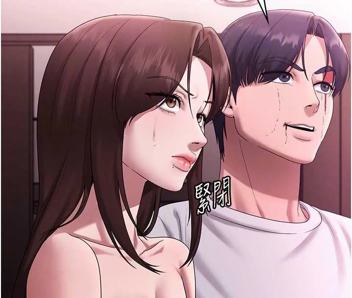 老闆娘的诱惑 第75話-妳能成為更好的老婆 第37页