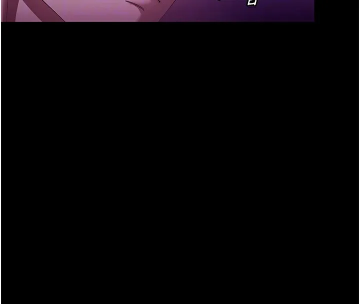 老闆娘的诱惑 第65話-我們一起開心吧 第61页